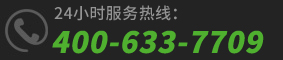 聯(lián)系電話